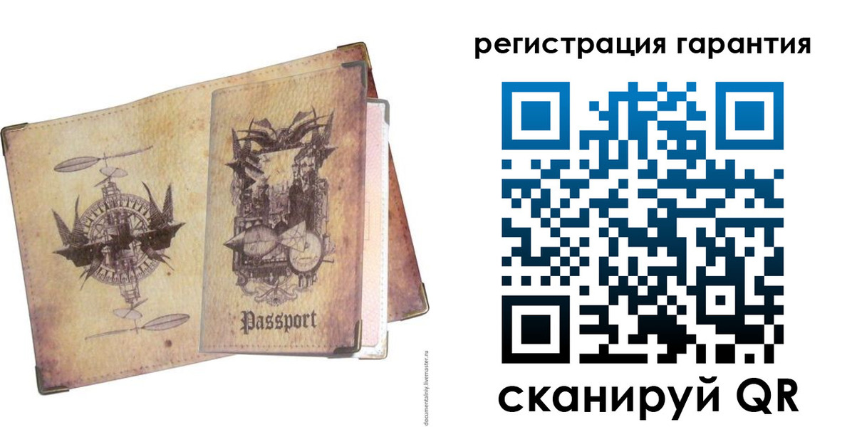 прописка поиск в Котласе